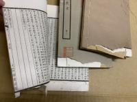 旧五代史　150巻12冊揃