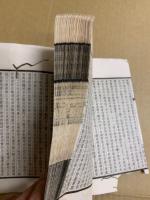 旧五代史　150巻12冊揃