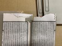 旧五代史　150巻12冊揃