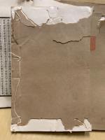 北史　100巻20冊揃
