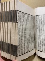 北史　100巻20冊揃