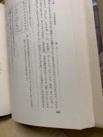 佐伯町の文化財