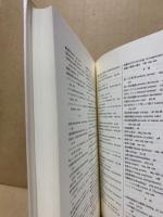 考える社会学
