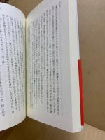 捨てられる男たち : 劣化した「男社会」の裏で起きていること