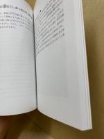 子どものしあわせのための約束 : 親と子で読む子どもの権利条約