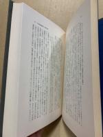 中世説話文学研究序説