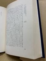 中世文学の達成