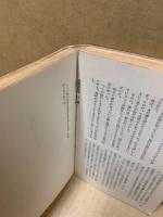 宗薫版・四畳半襖の下張り : 最新作品集