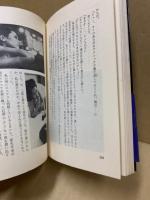 男狩りブルース : 華麗なる夜の冒険