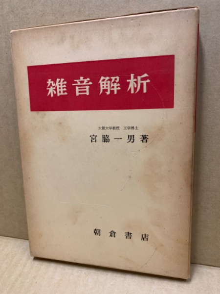 原爆の実相を語りつぐ被爆者からの伝言(日本原水爆被害者団体協議会 編