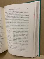 雑音解析