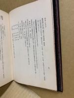 和漢図書目録法