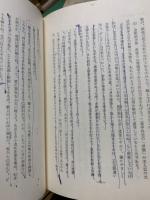 小説論序説