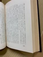 広島財界太平記
