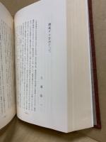 大原博夫伝