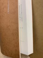 川柳評万句合勝句刷3　明和元-二年