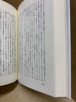 アラブ近現代史 : 社会と経済