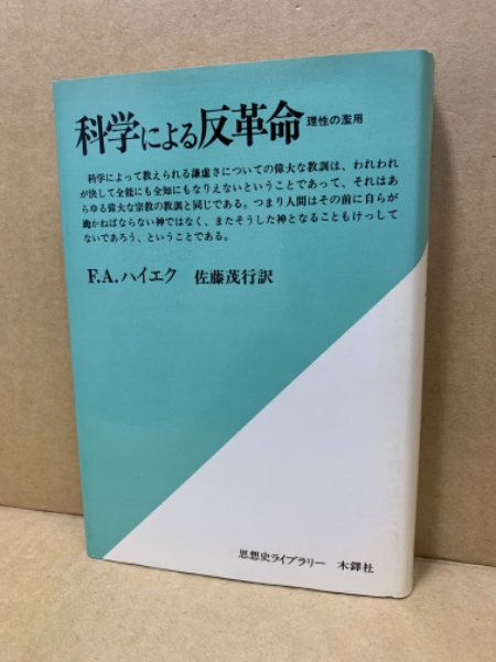 中国古典名言事典 諸橋轍次 広島 大学堂書店 古本 中古本 古書籍の通販は 日本の古本屋 日本の古本屋