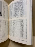 季刊東北学