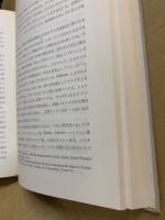 南アジア　世界地誌ゼミナール