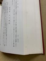 支那學