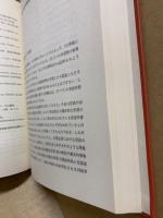 心理学研究法4　実験3