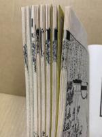 未翻刻絵入江戸小咄十二種　和装8冊・4枚・解説1冊