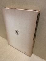 保田與重郎書誌