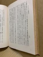 インドネシヤの原始文化