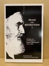 Islam and revolution　1