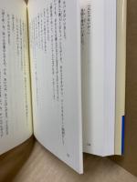ビッケと空とぶバイキング船