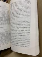 八女市茶産地再開発計画