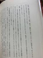 水面下の氷山 : 人の重みを知りたい人への手紙