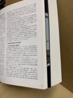 柴田コレクション展