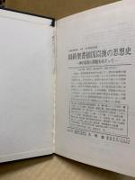 地理と教育