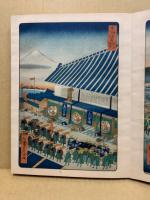 【古書】大正時代　廣重豊國名画百種 広重豊国名画百種 大名道中 裏表 | 秋好善太郎 編 | 東光園 | ¥5,000
