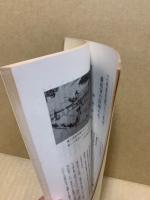 安芸津風土記