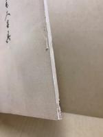 もくろく　書画美術品展観入札売立会　昭和46年10月