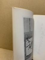 もくろく　書画美術品展観入札売立会　昭和45年10月