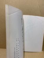 もくろく　書画美術品展観入札売立会　昭和41年10月