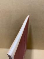 もくろく　書画美術品展観入札売立会　昭和35年10月