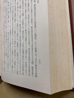 教育法 衛生法
