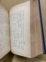 欧州近世史