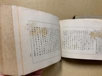 川柳歳事記