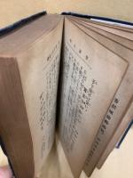 作詩入門