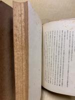 日本女流文学評論
