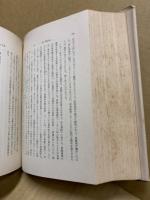 現代英国史