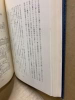 新潟大学医学部第二内科教室史