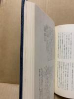 新潟大学医学部第二内科教室史