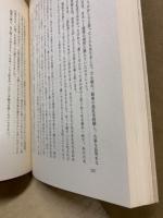 福永国男回想録